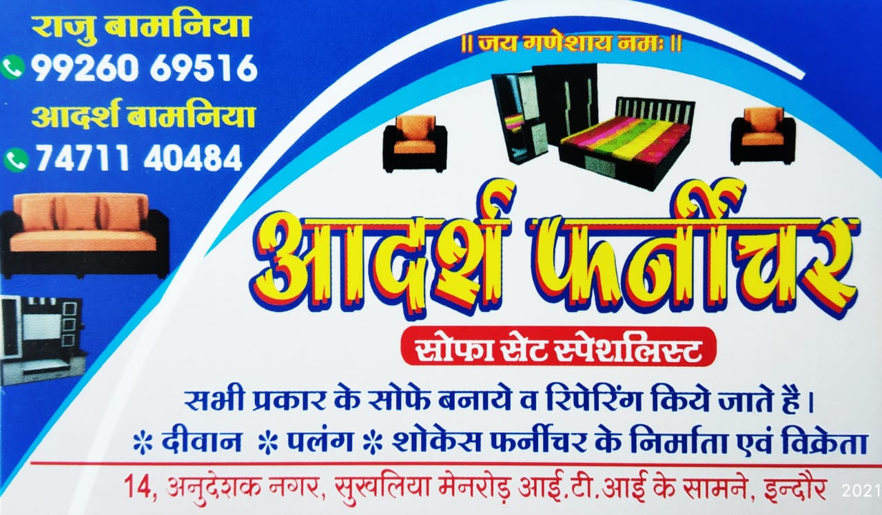 ADARSH FURNITURE ADARSH FURNITURE