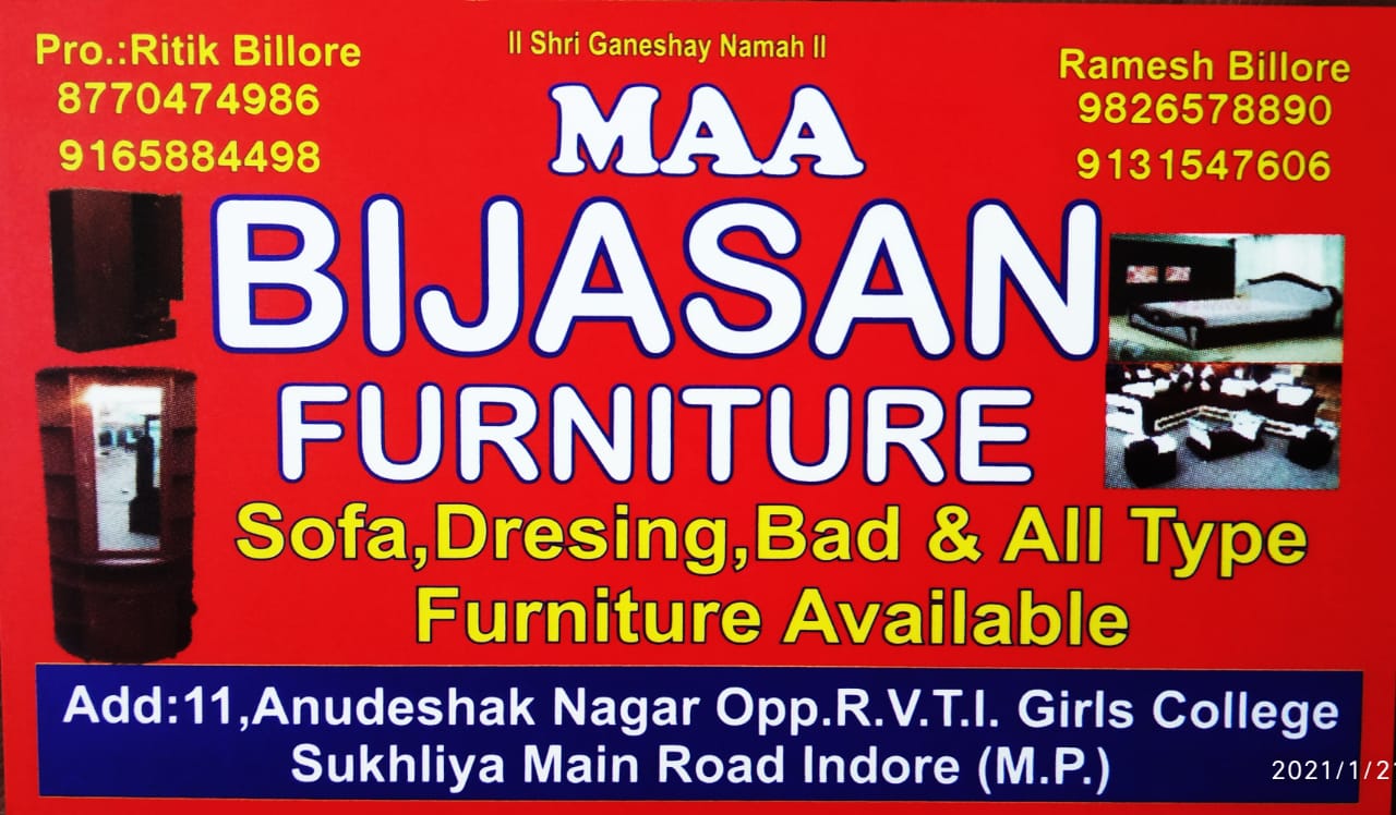 MAA BIJASAN FURNITURE MAA BIJASAN FURNITURE