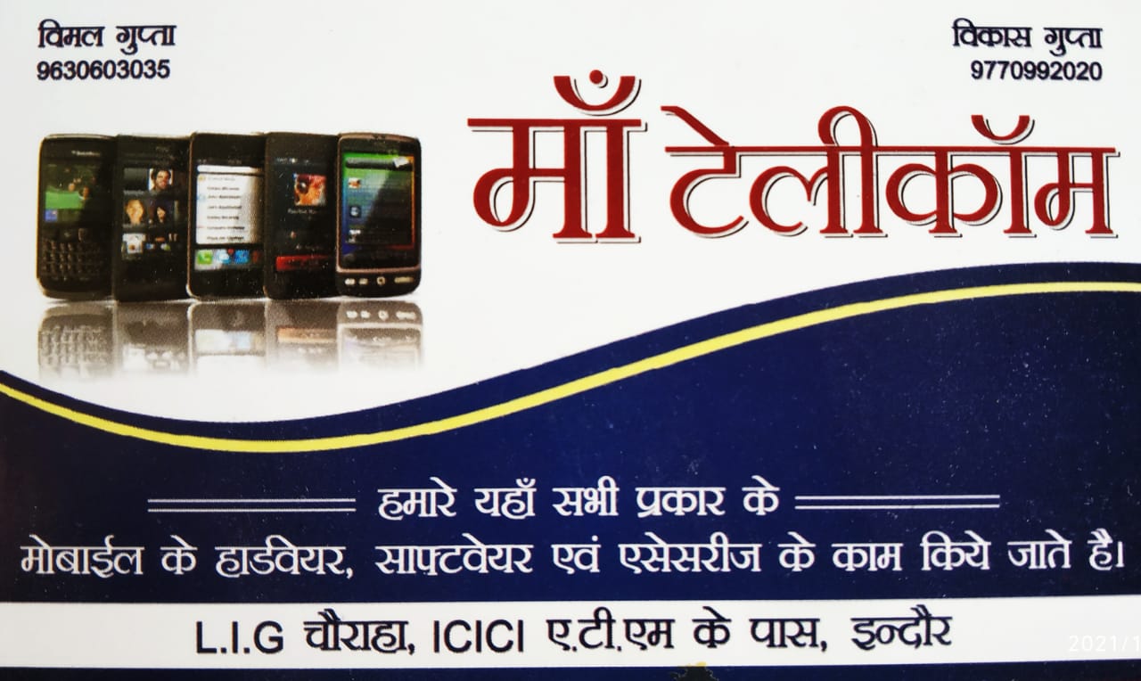 MAA TELECOM MAA TELECOM