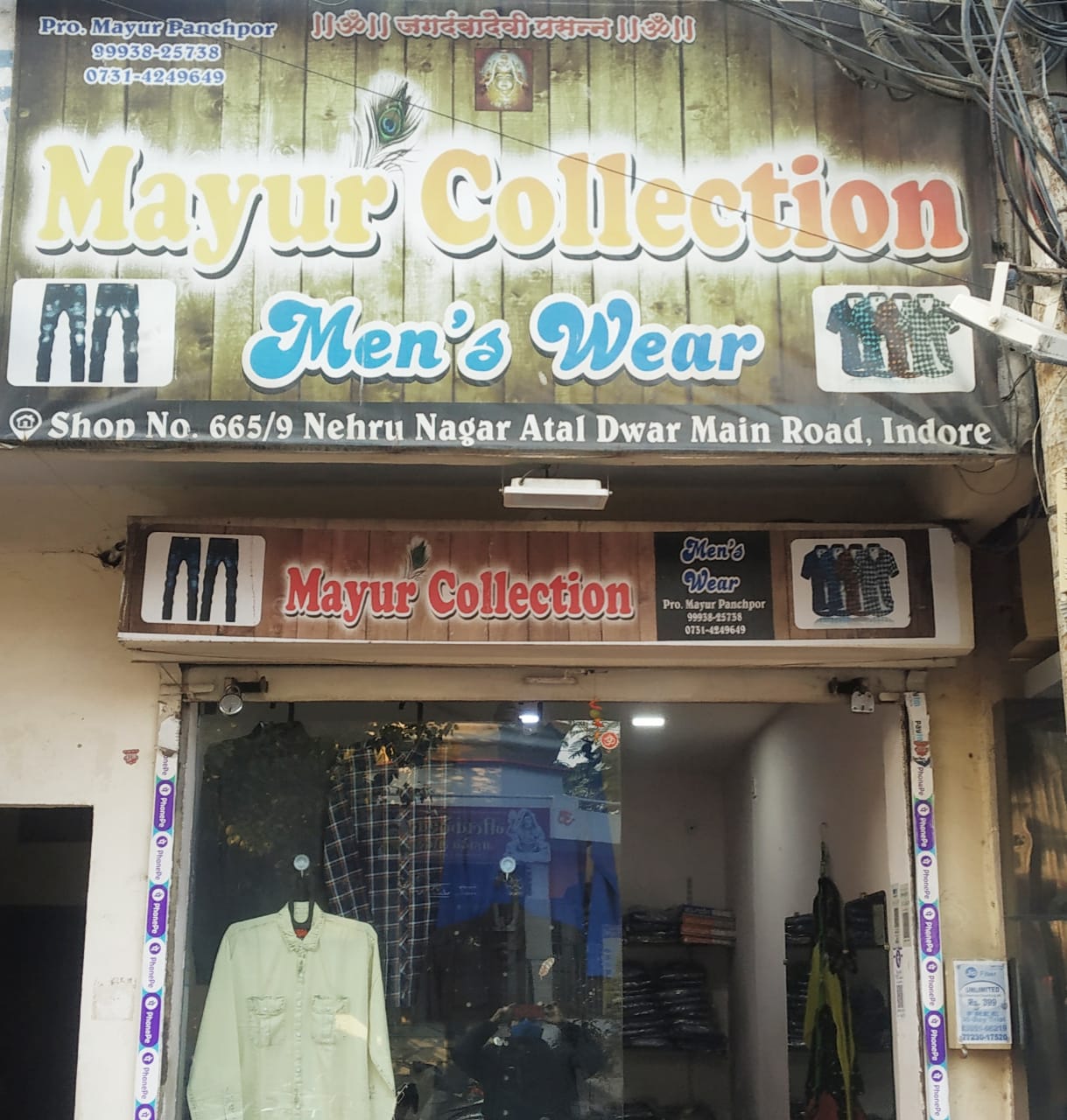 MAYUR COLLECTION MAYUR COLLECTION