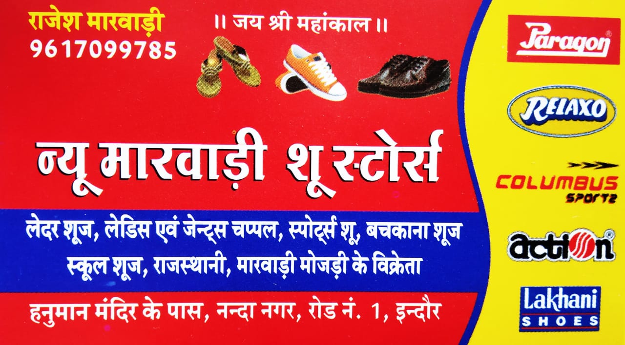 NEW MARWADI SHOE STORES NEW MARWADI SHOE STORES