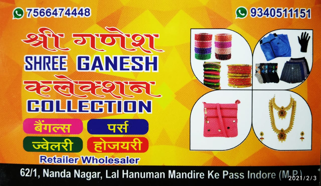 SHREE GANESH COLLECTION SHREE GANESH COLLECTION