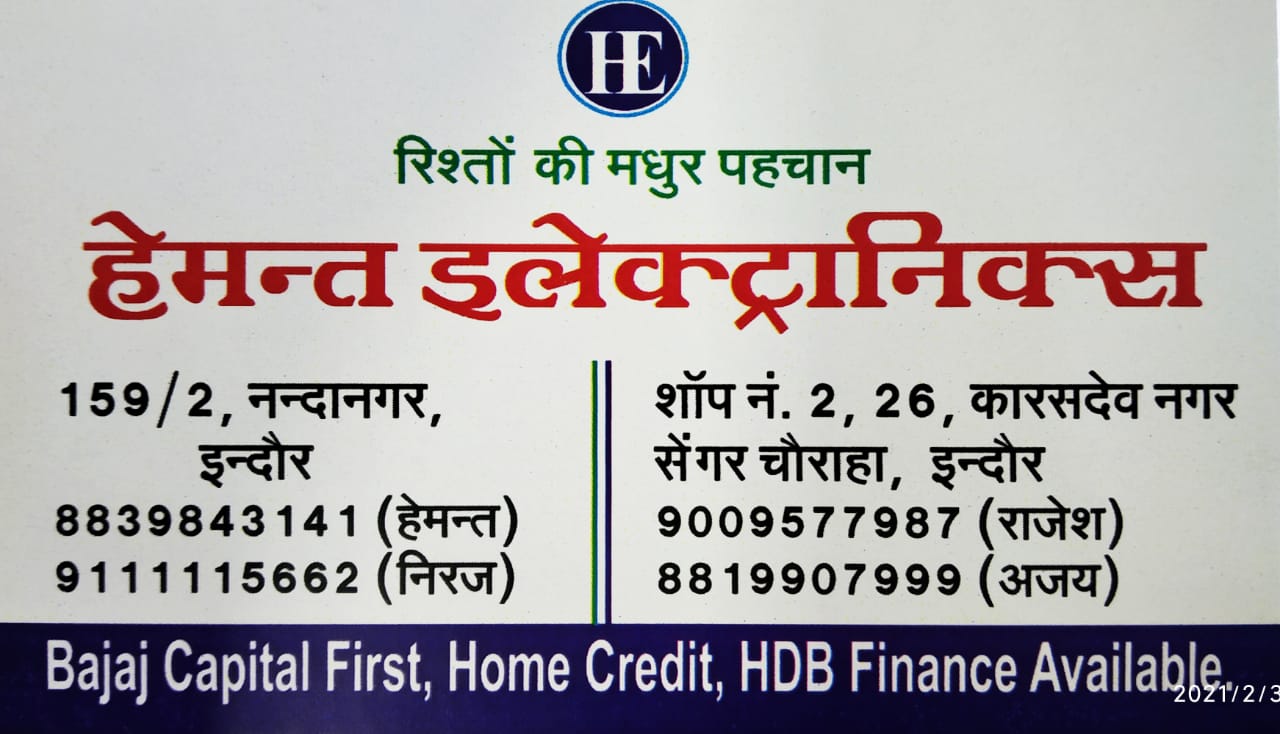 HEMANT ELECTRONICS HEMANT ELECTRONICS