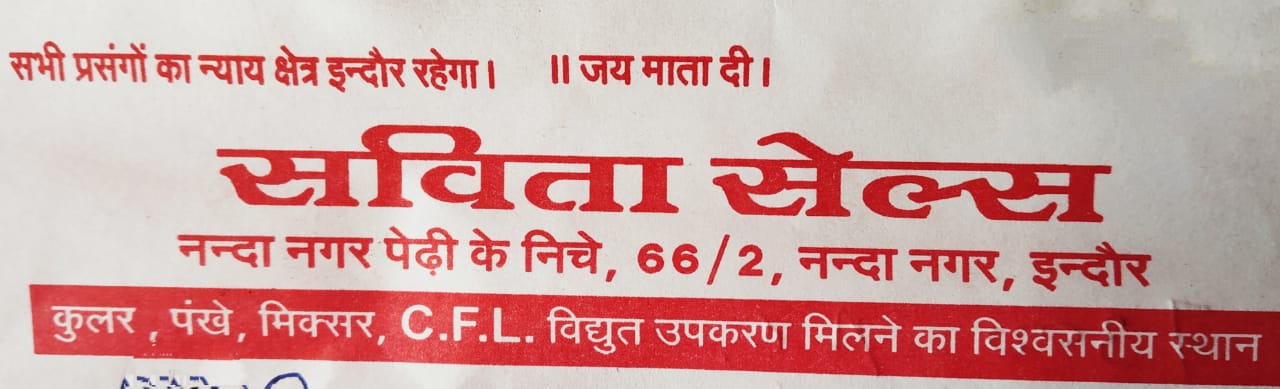 SAVITA SALES SAVITA SALES