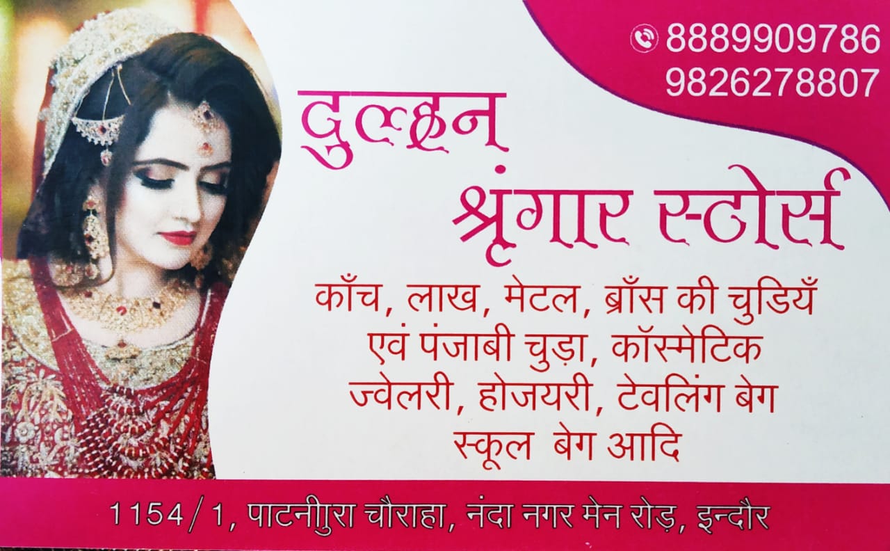 DULHAN SHRINGAR STORES DULHAN SHRINGAR STORES