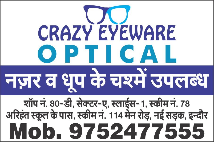 CRAZY EYEWARE CRAZY EYEWARE