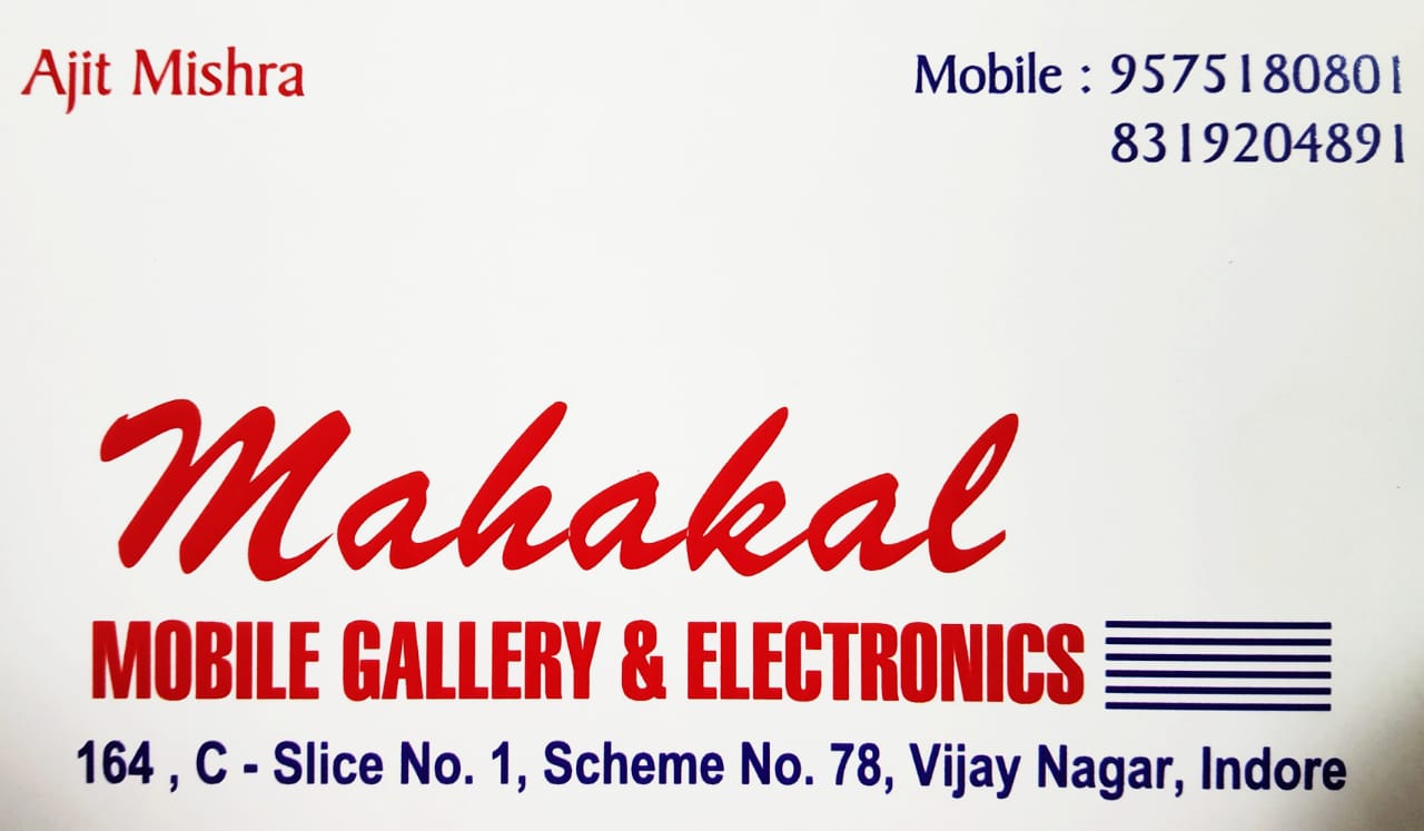 MAHAKAL MOBILE GALLERY & ELECTRONICS MAHAKAL MOBILE GALLERY & ELECTRONICS
