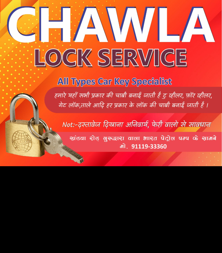 Key maker chawla lock service Key maker chawla lock service