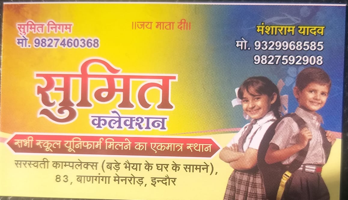 Sumit collection Sumit collection