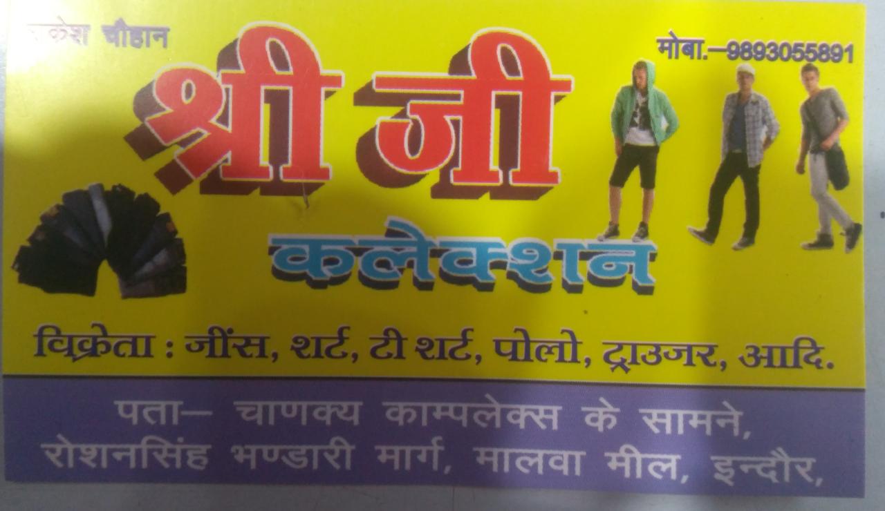 Shreejee collection Shreejee collection