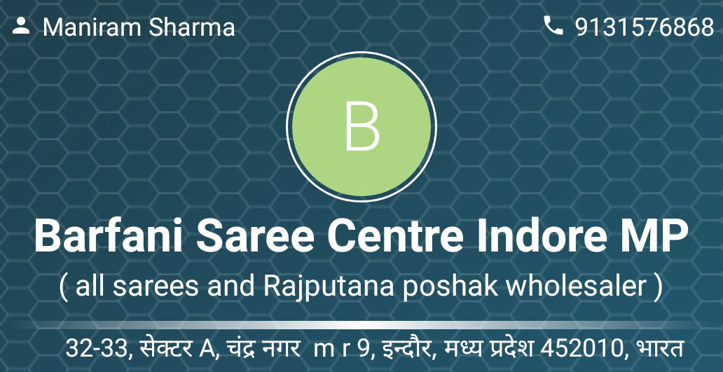 Barfani saree center Barfani saree center