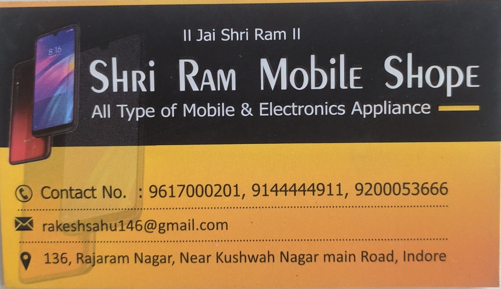 Shri Ram Mobile Shop Shri Ram Mobile Shop