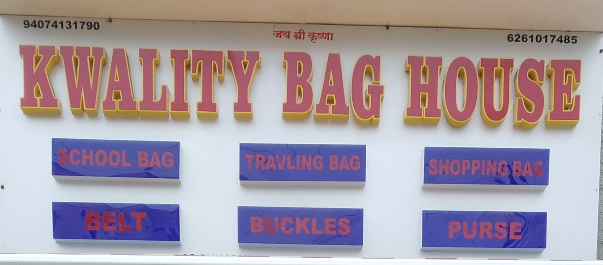 Kwality bag House Kwality bag House