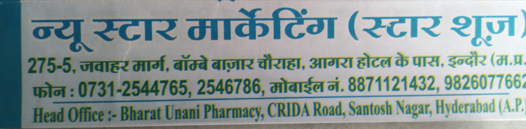 new star marketing new star marketing