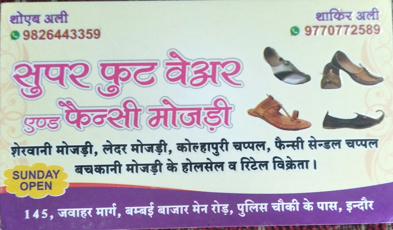 Super foot wear Super foot wear
