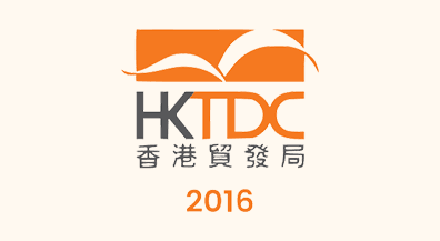 hktdc-2016.png