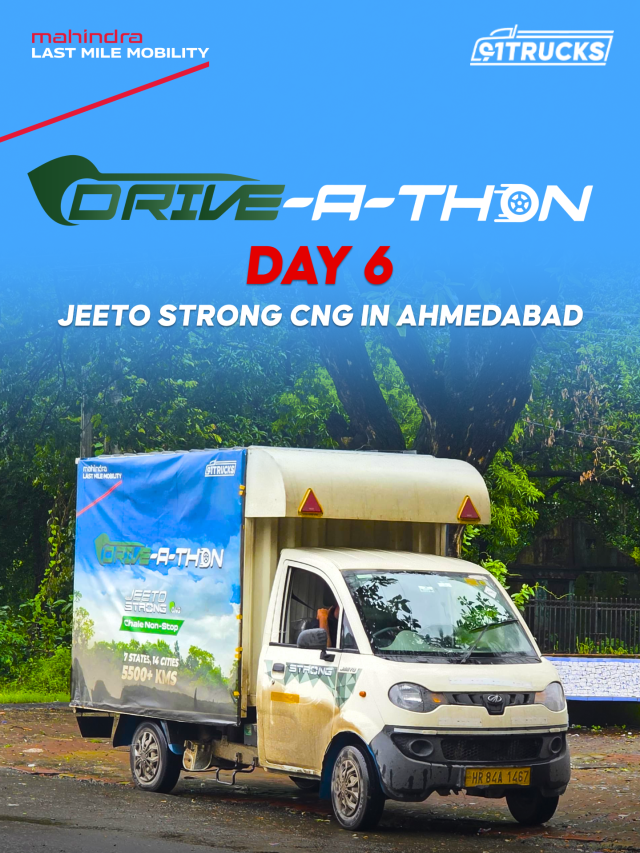 Swagat Che Ahmedabad Mein!