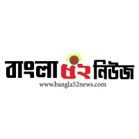 Bangla52 News