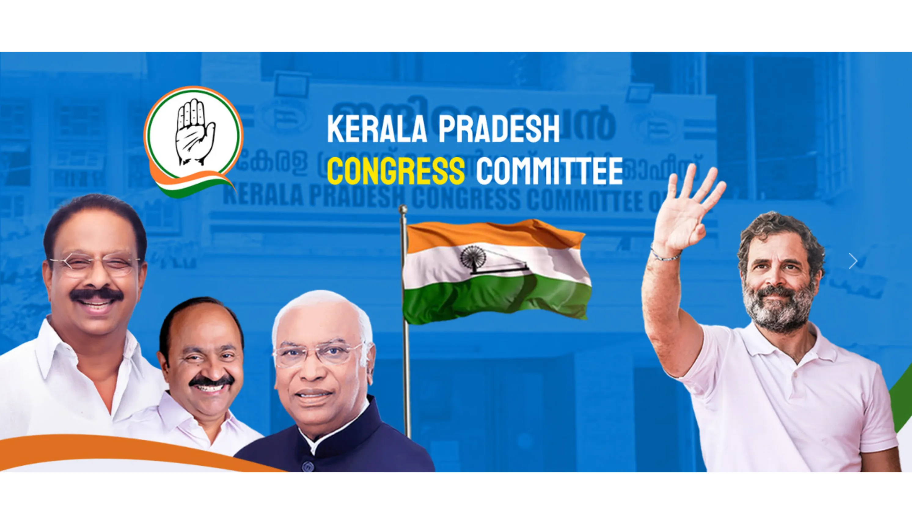 Indian National Congress (INC)  ഇന്ത്യൻ നാഷണൽ കോൺഗ്രസ് (INC)