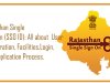 राजस्थान सिंगल साइन ऑन (एसएसओ आईडी): उपयोगकर्ता पंजीकरण, सुविधाएं, लॉगिन और आवेदन प्रक्रिया  के बारे मे जाने