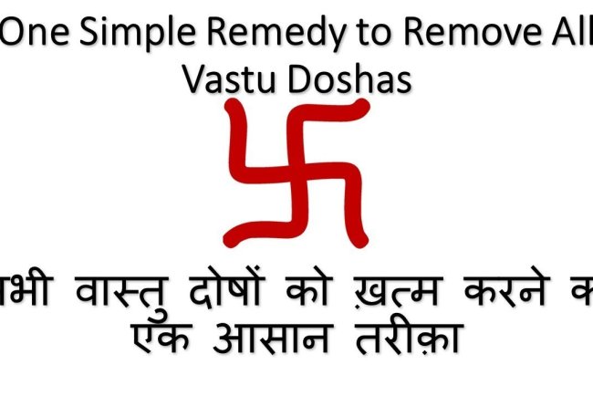 Vastu Tips | How to Remove Vastu Dosh in Your House