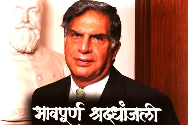 रतन टाटा: भारत के कोहिनूर का अंत और उनकी अविस्मरणीय विरासत
