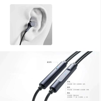 Xiaomi Mi In-Ear Headphones Basic