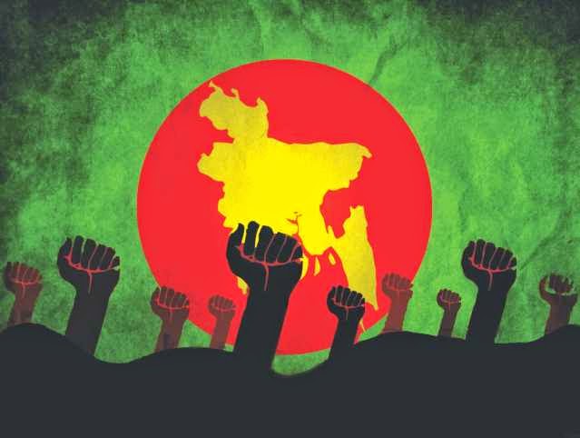 16 December Victory Day Images Pics Download Bangladesh 5
