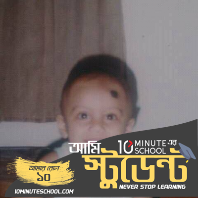 Profile Picture Campaign - iSupportCause