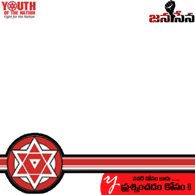 janasena rajendra janasena rajendra