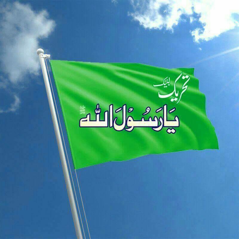 Sarkar Ki Aamad Marhaba Awareness Campaign Isupportcause