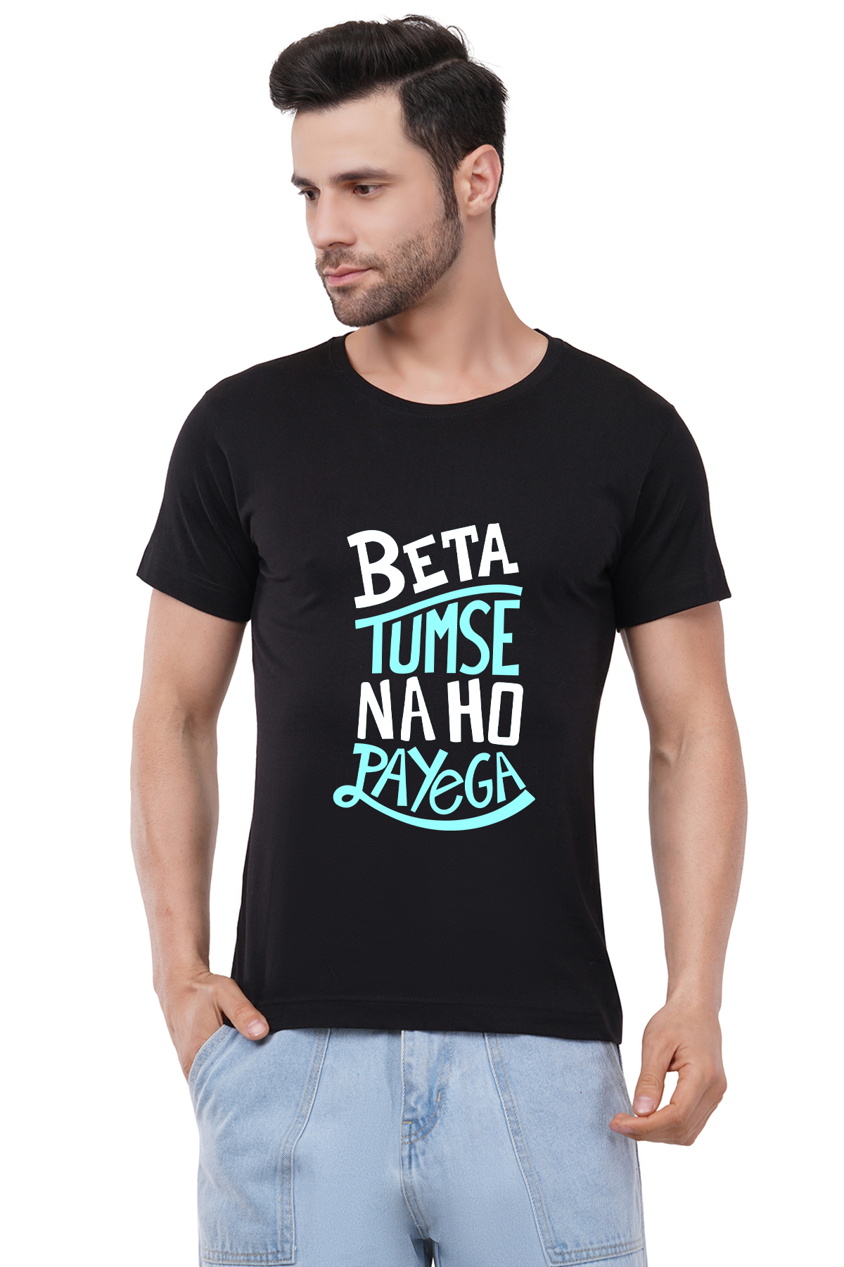 Printed T-shirts Beta Tumse