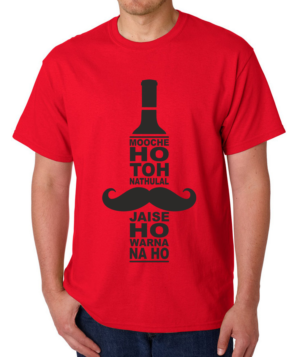 Printed T-shirts Nathulal
