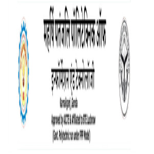 Maharishi Patanjali Polytechnic of Information & Technology