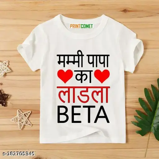 Mummy Papa Ka Ladla Kids T shirt