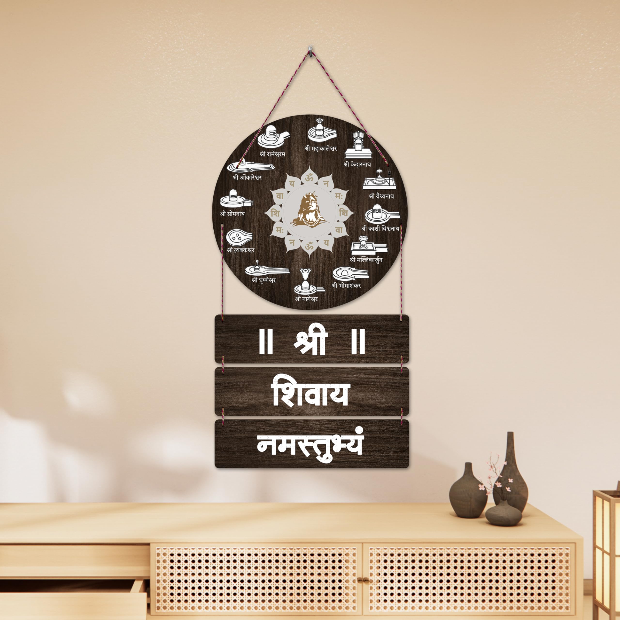 Shri Shivay Namah Stobram