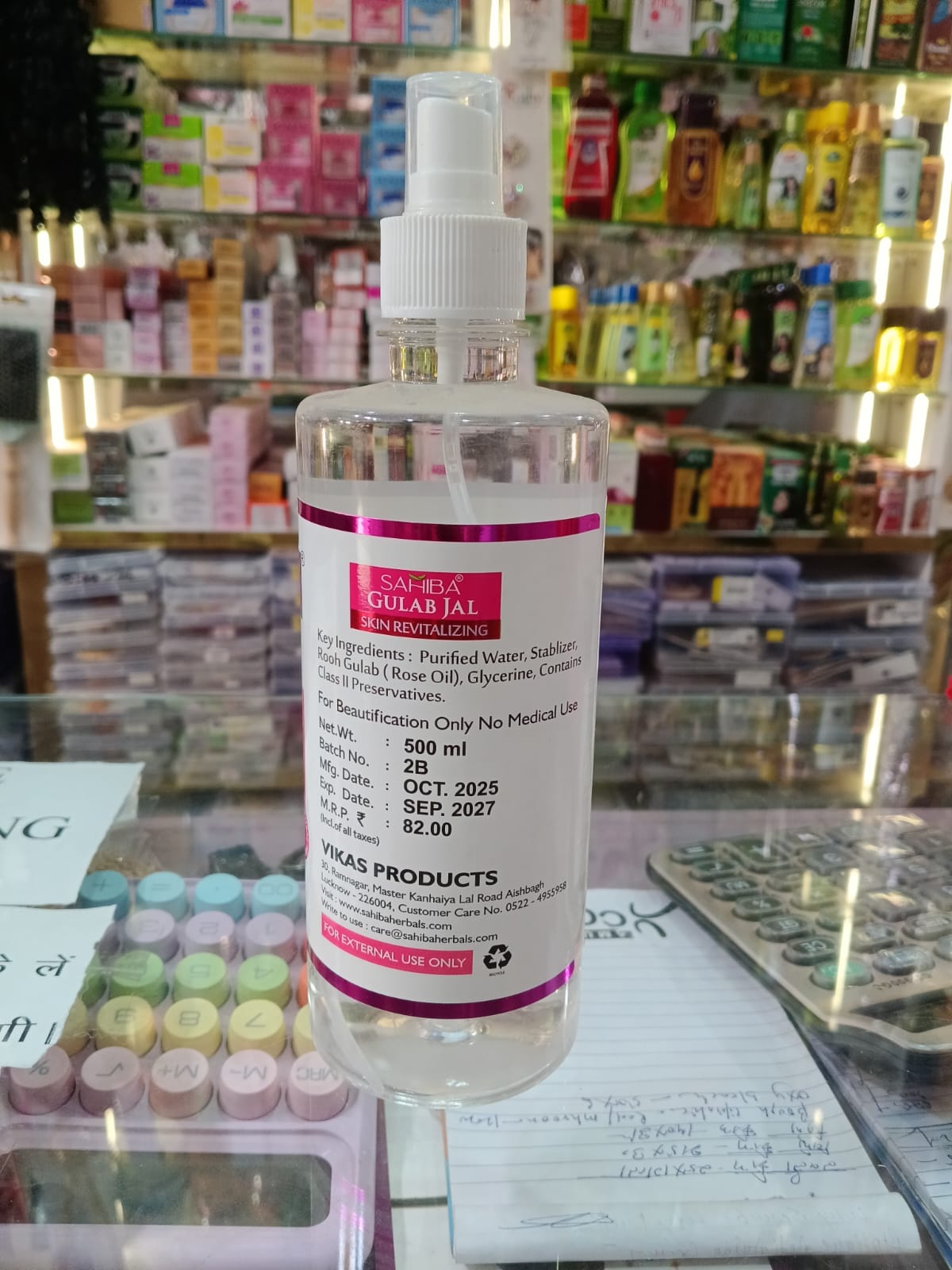 Sahiba Gulab Jal for skin tonned and glowing skin pack of 500 ml.