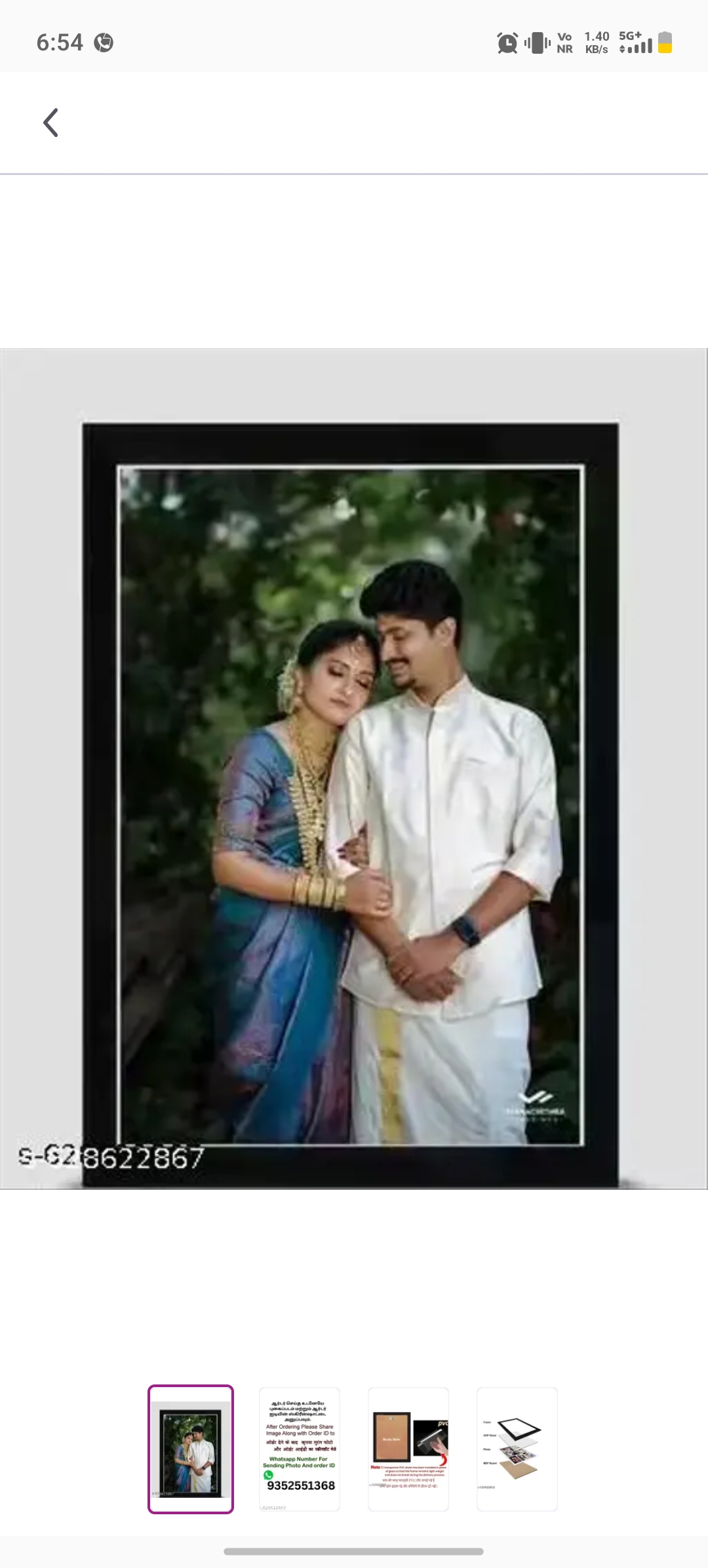 Couple photo frame