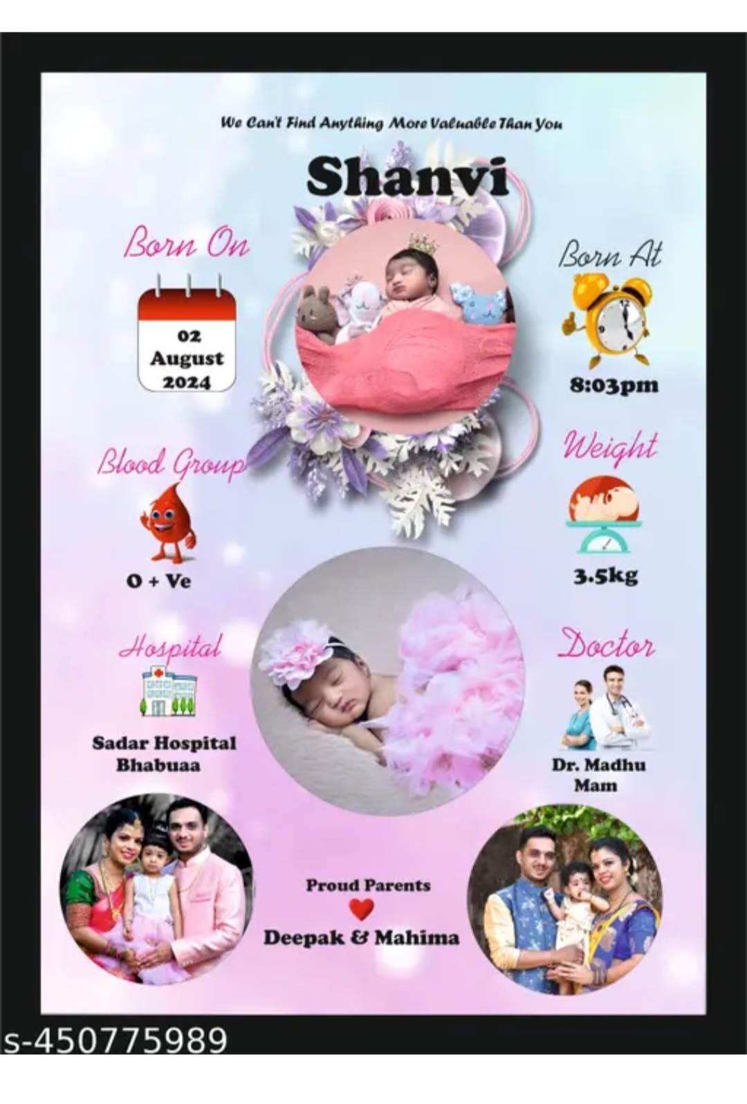 New Born Baby Photo frame
