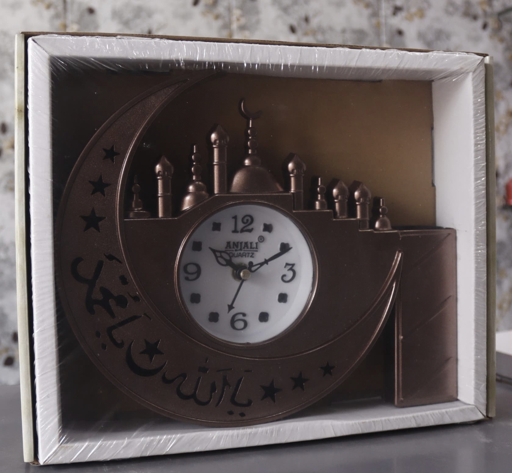 Islamic Wall Watch Plastic Big Size for Home Decor | Muslim Calligraphy Decorative Items