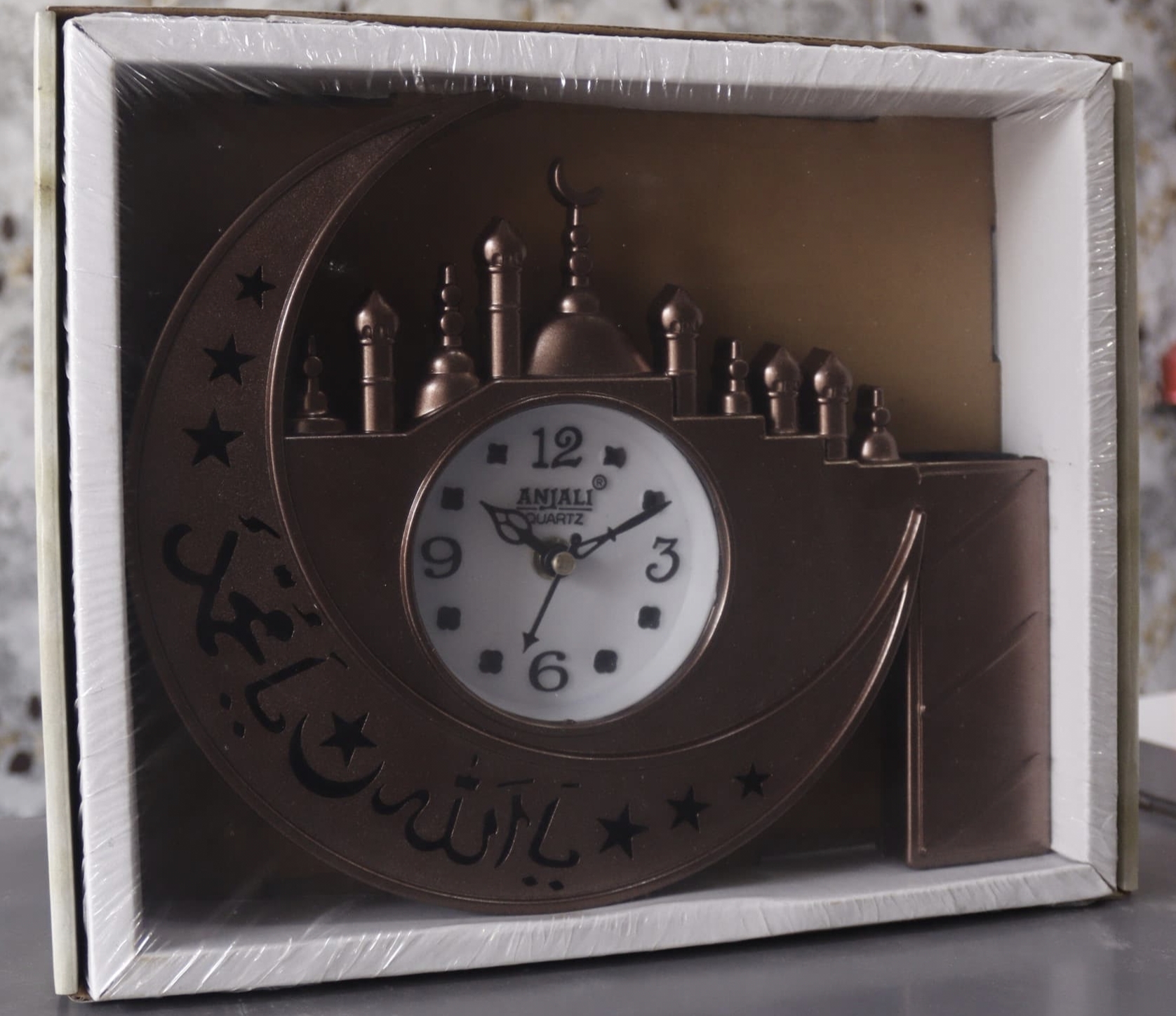 Islamic Wall Watch Plastic Big Size for Home Decor | Muslim Calligraphy Decorative Items