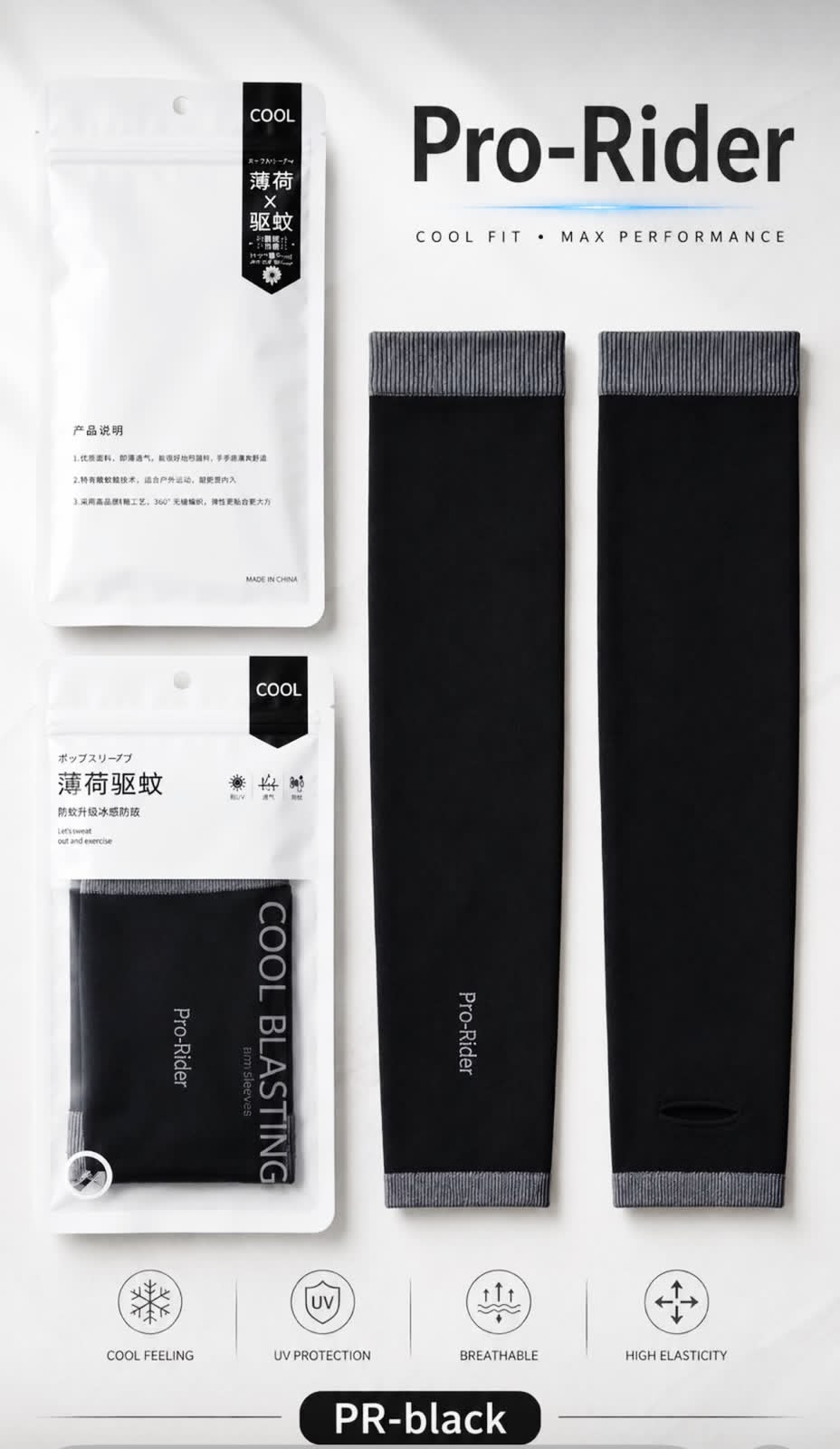 UV Protection Summer Full Hand Sleeves Gloves