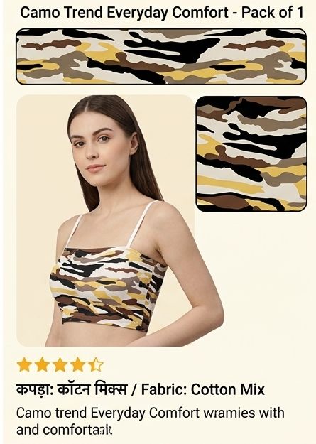 Camo Trend Seamless Tube Bralette