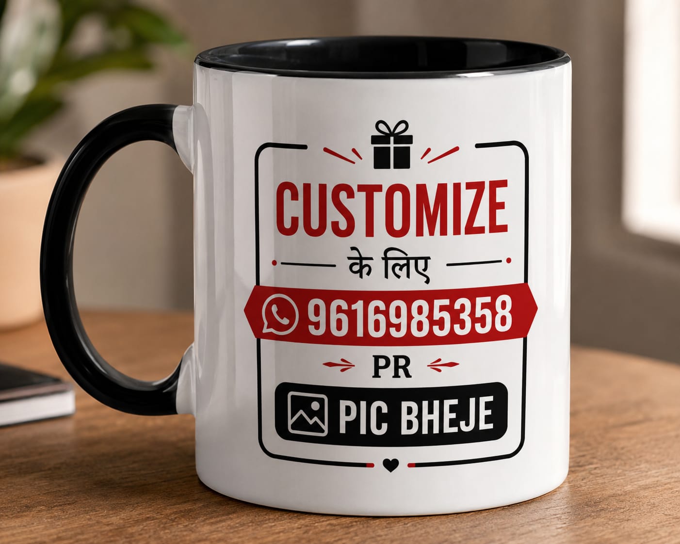 Customise coffe mug