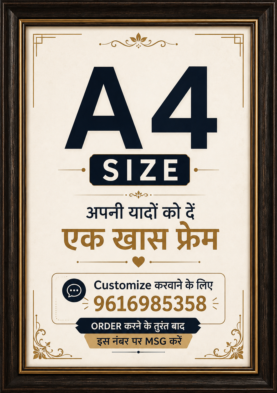 Personalized A4 Photo Frame | Custom Photo Gift v with Frame