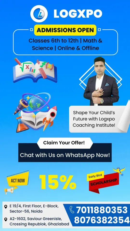 logxpo_admission_open