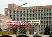 AIIMS