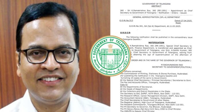 Telangana Chief secretary | తెలంగాణ ప్రభుత్వ కొత్త సీఎస్​గా రామకృష్ణారావు