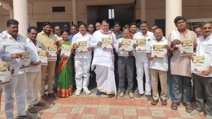 Banswada Degree College | కళాశాల సిల్వర్ జూబ్లీ వేడుకలను సక్సెస్​ చేయాలి