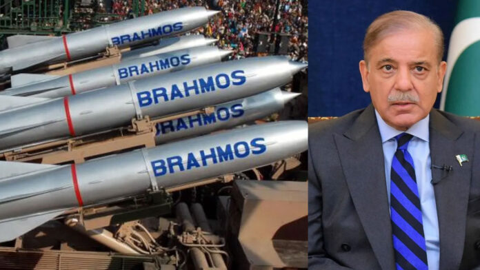 Pak PM about Brahmos Missile